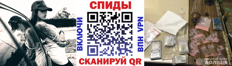 АМФ VHQ  Купить закладки  Вяземский 