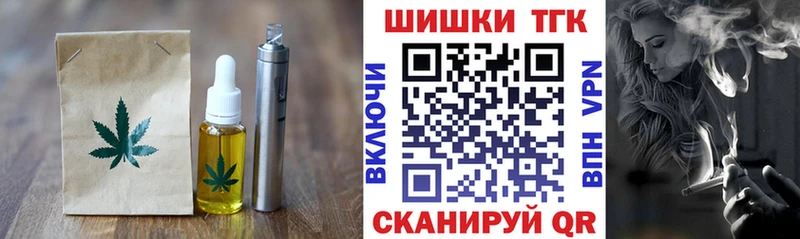 Купить закладки  Вяземский  Еда ТГК марихуана 
