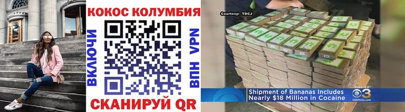 Купить где Вяземский КОКАИН Перу