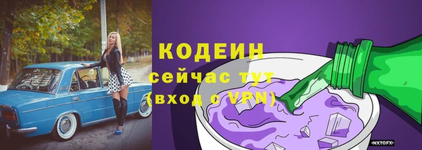 спайс Краснотурьинск