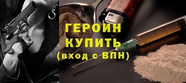 COCAINE Краснослободск