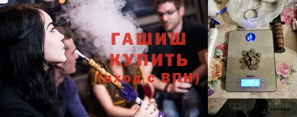COCAINE Краснослободск