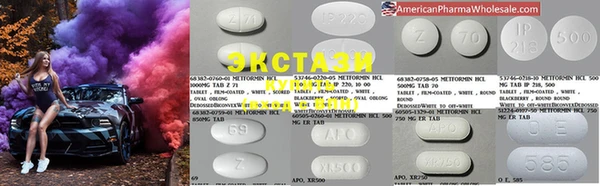 MDMA Premium VHQ Корсаков