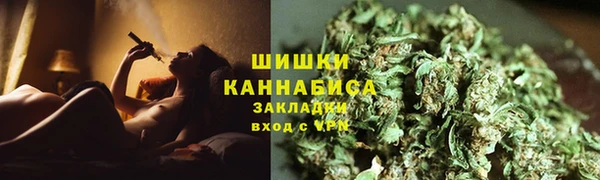 спайс Краснотурьинск