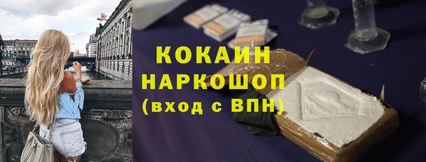 COCAINE Краснослободск