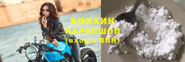 спайс Краснотурьинск