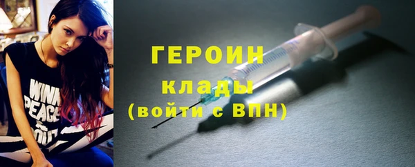 COCAINE Краснослободск