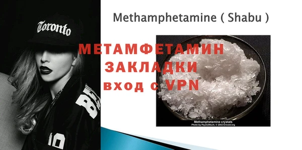 COCAINE Краснослободск