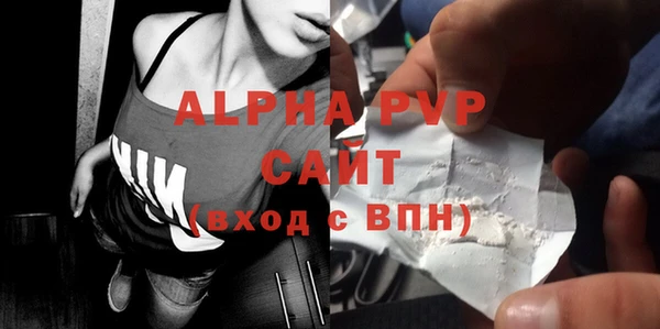 COCAINE Краснослободск