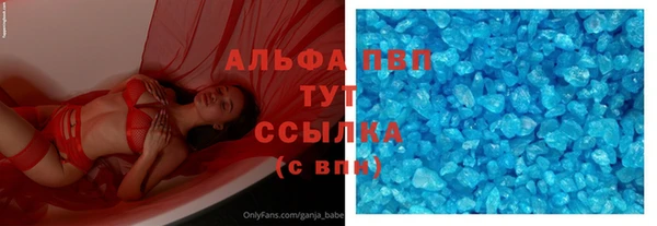 спайс Краснотурьинск