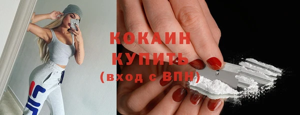 MDMA Premium VHQ Корсаков