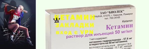 MDMA Premium VHQ Корсаков