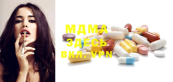 MDMA Premium VHQ Корсаков