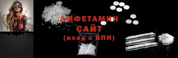 соль ск Красноперекопск