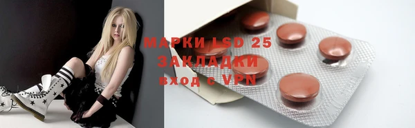 спайс Краснотурьинск
