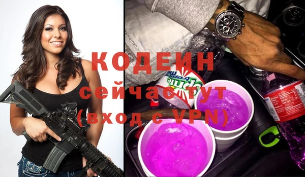 MDMA Premium VHQ Корсаков