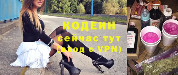 спайс Краснотурьинск