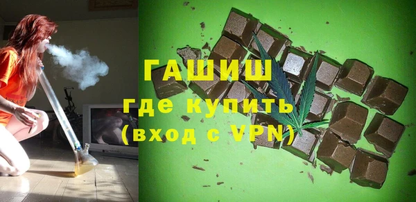 спайс Краснотурьинск