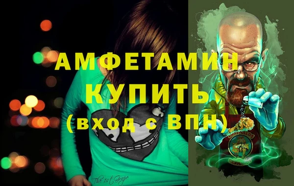 COCAINE Краснослободск
