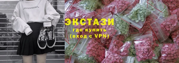 COCAINE Краснослободск