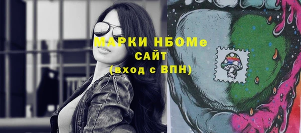 соль ск Красноперекопск