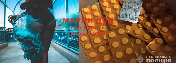 MDMA Premium VHQ Корсаков