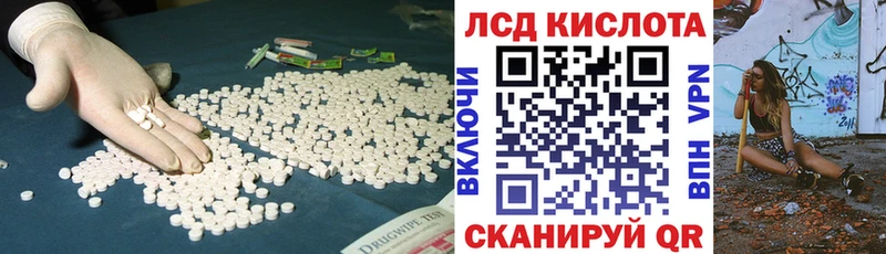 Купить  Вяземский  LSD-25 экстази ecstasy 