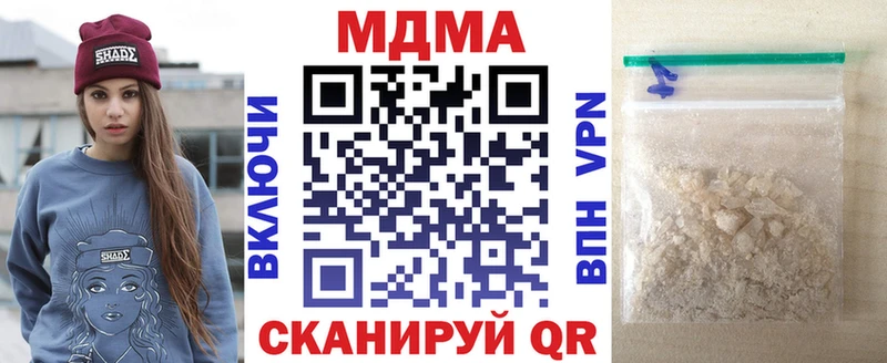 Купить где  Вяземский  MDMA crystal 
