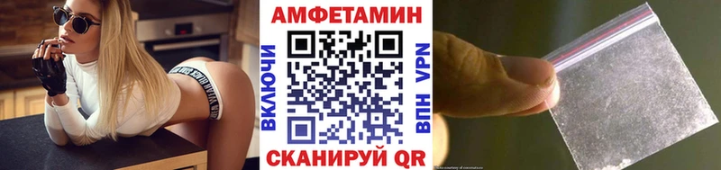 Купить  Вяземский  Метамфетамин винт 