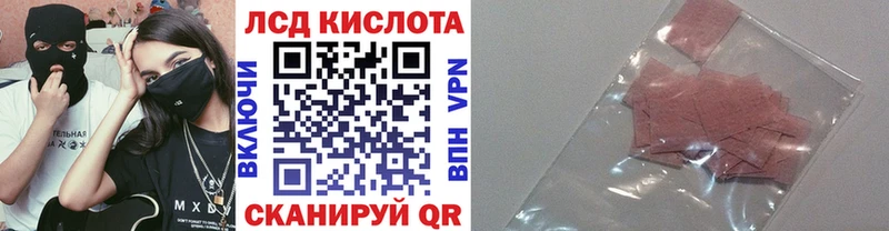 Купить где  Вяземский  Наркотические марки 1500мкг 