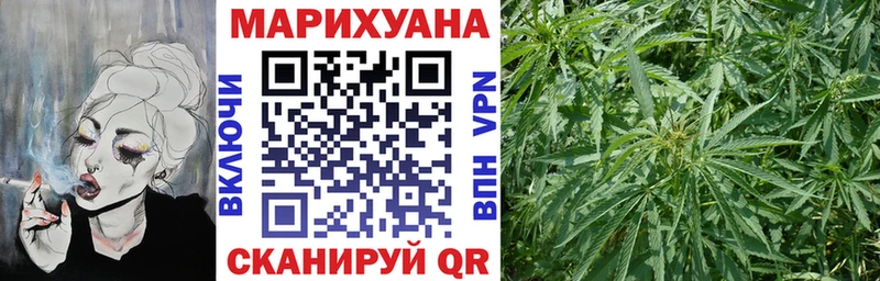 Каннабис LSD WEED  Купить где  Вяземский 